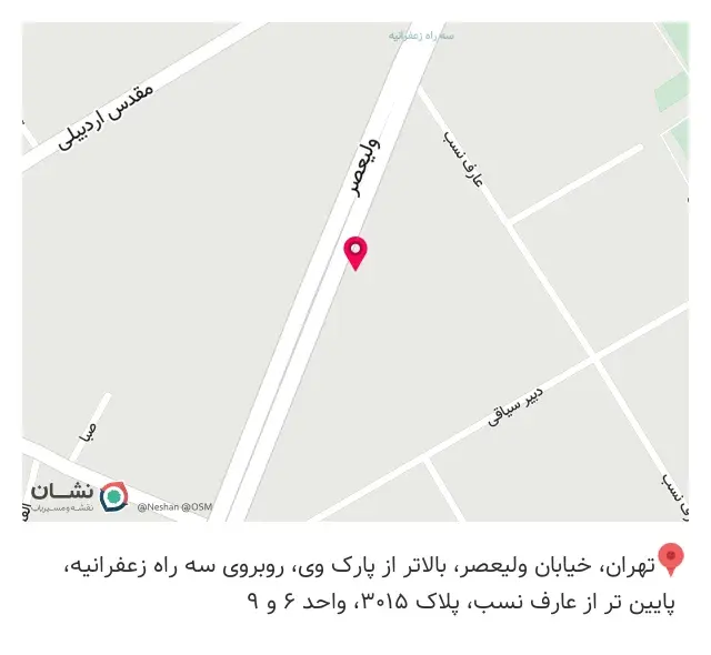 دفتر معماری و دکوراسیون مافی دیزاین