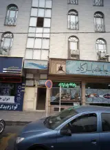 وکیل سیدحسین حسینی وسیدمحمدعلی حسینی