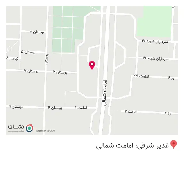 عطاری و خشکبار شاخنی