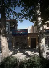 املاک بشارت