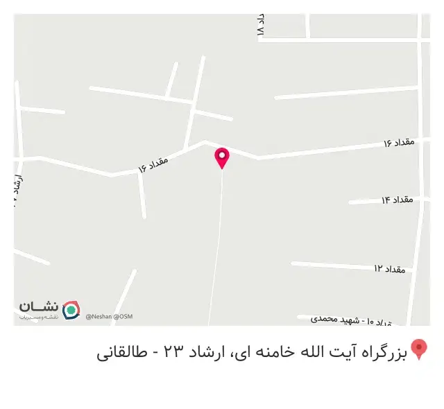 خیاطی ستاره