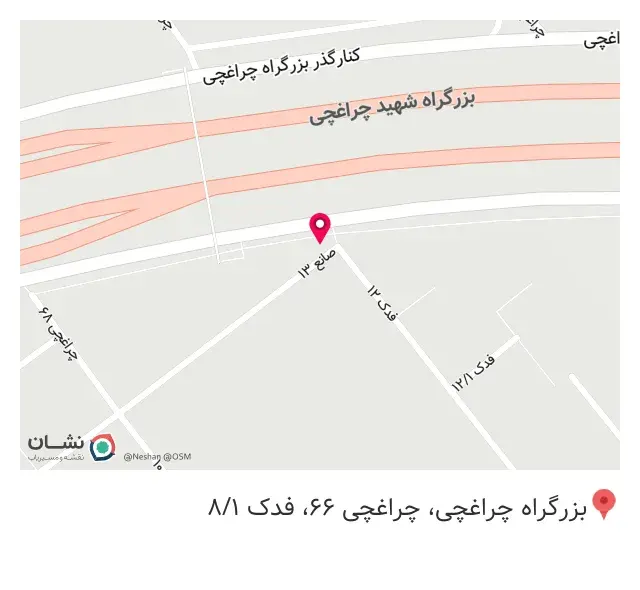 دکوراسیون داخلی آریا چوب