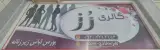 گالری رز