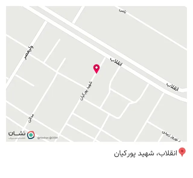 عطاری یادگار