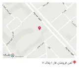 بورس آهن آلات فاخری