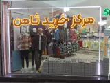 ارزانسرای ثامن