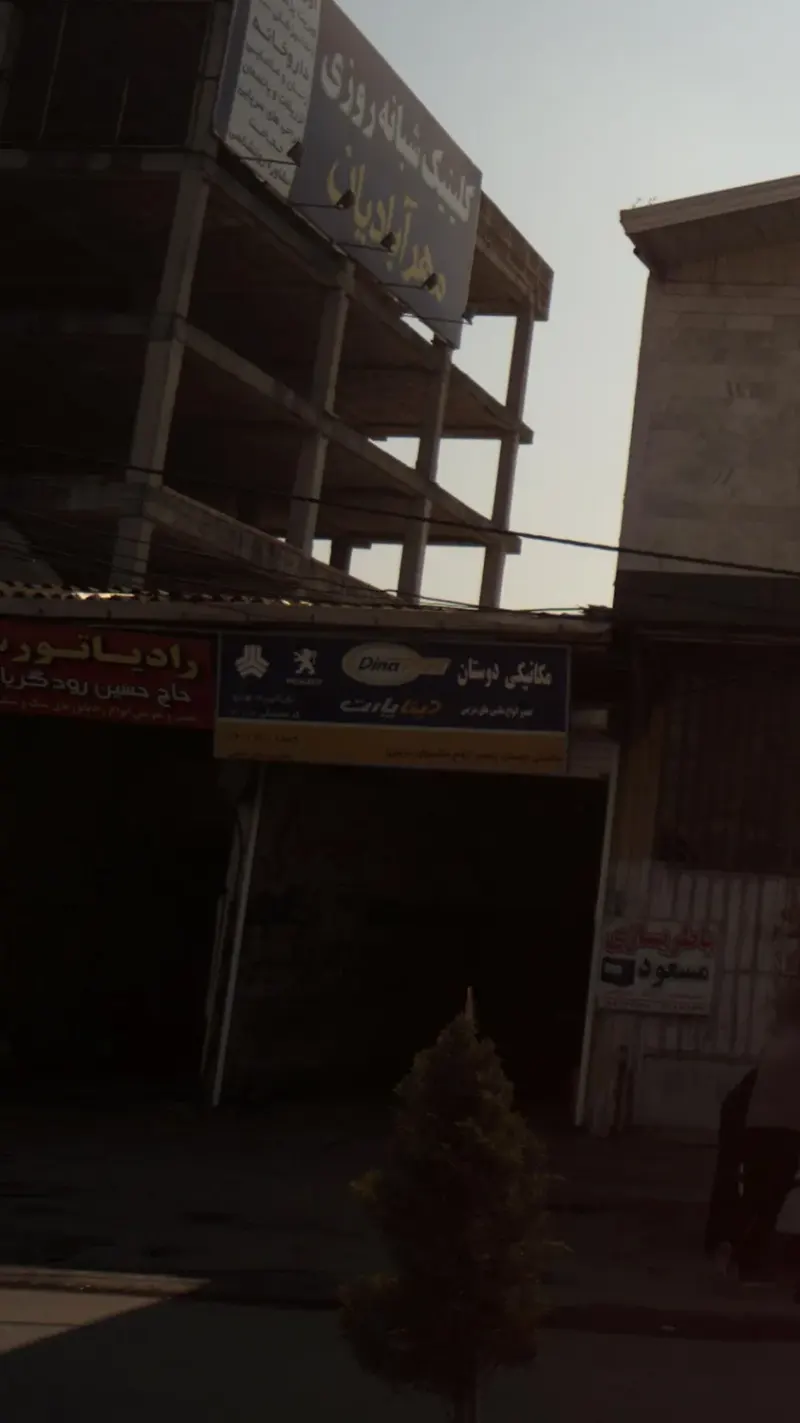 مکانیکی دوستان