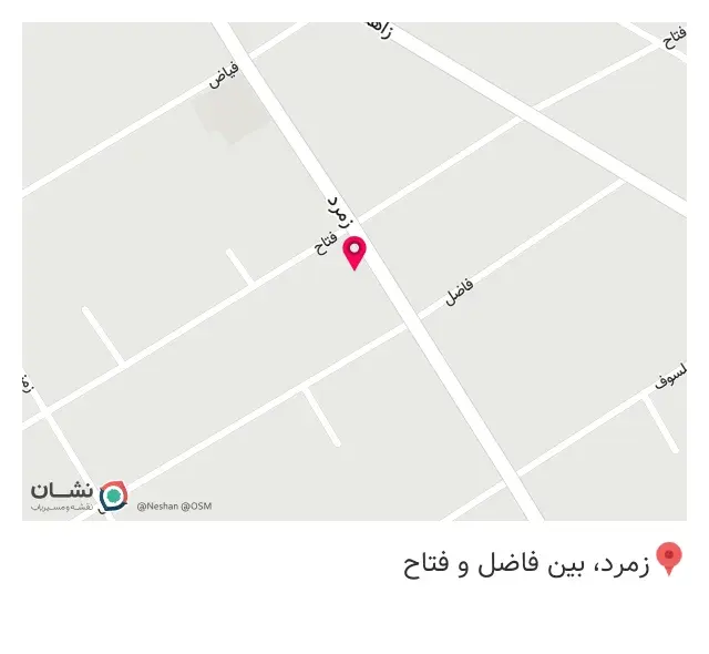 عسل پادنا شعبه زیتون کارمندی