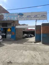 تعمیرگاه اعتماد