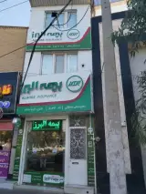 بیمه البرز نمایندگی منطقی