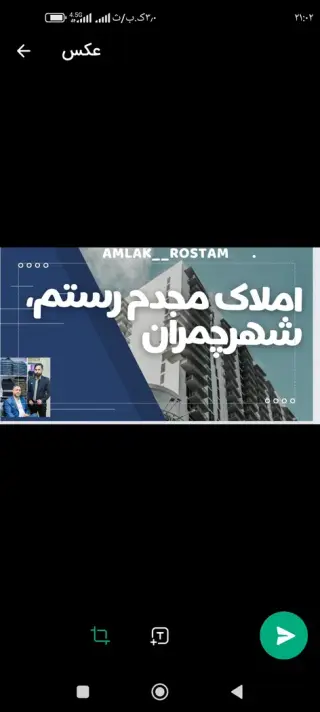 املاک مجدم رستم