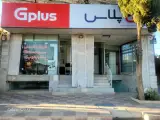 فروشگاه لوازم خانگی شاهمرادی