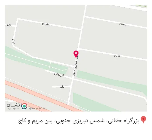 گره چین