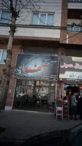 سایت مسکن آلفا