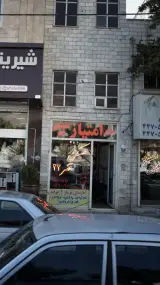 مسکن قصر 22