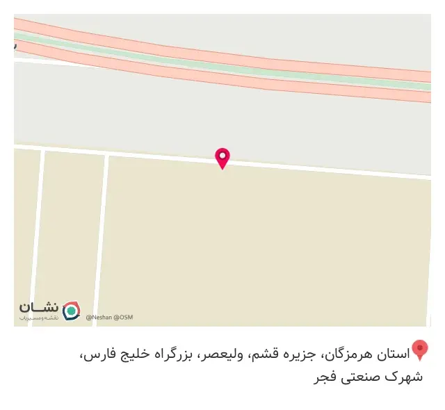 قشم آهن (شعبه طولا)