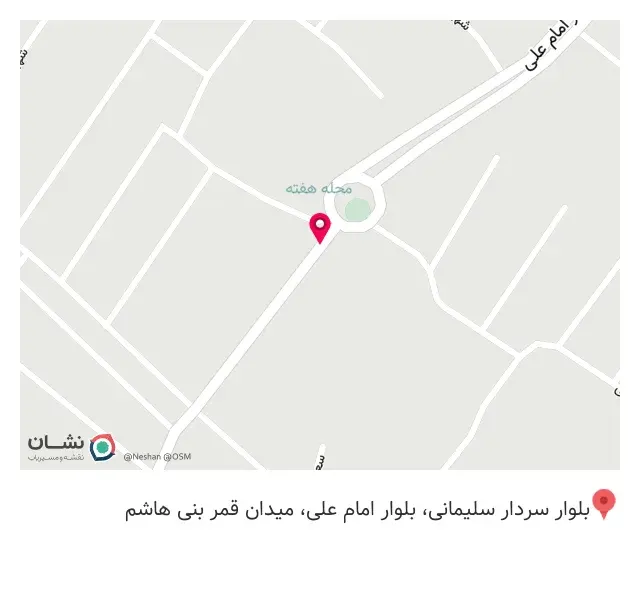 عطاری اَوی سینا