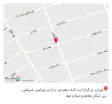 عطاری سینا