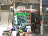 تجهیزات پزشکی پارسیان