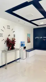 کلینیک دکترمجاور