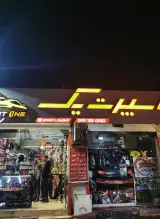 اسپرت یک | Sport one