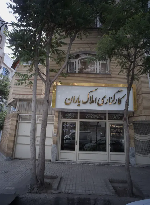 کارگزاری املاک یاران