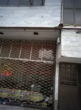 مشاوراملاک