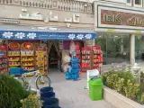 تاپ مارکت