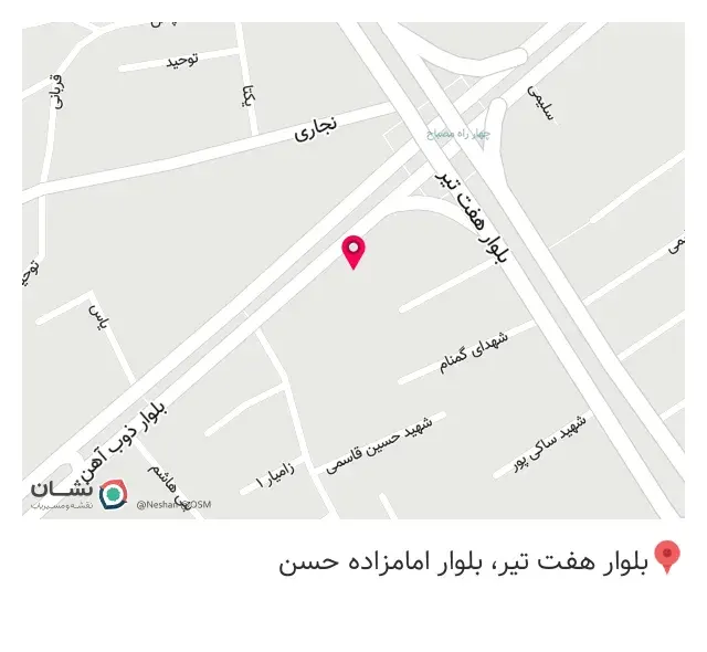 پوشاک ژست مصباح