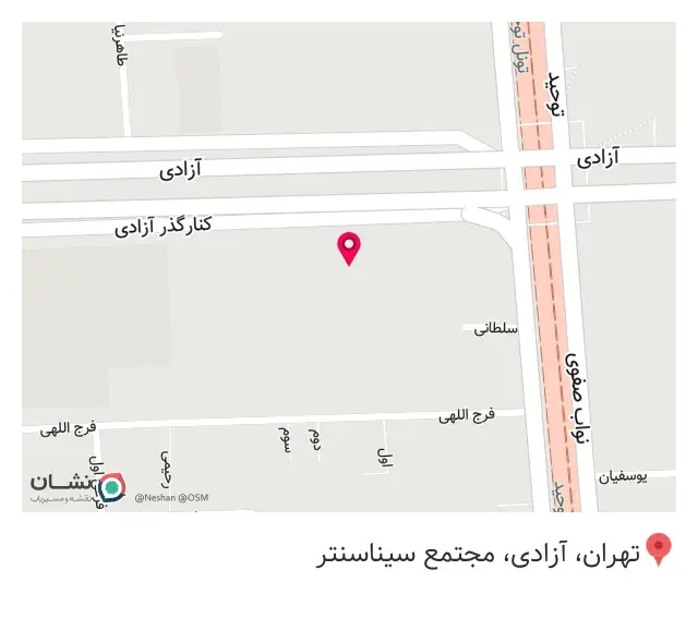 تجهیزات دندانپزشکی شیرمحمدی