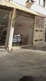 مشاورین املاک امید