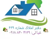 املاک غیاثی 629