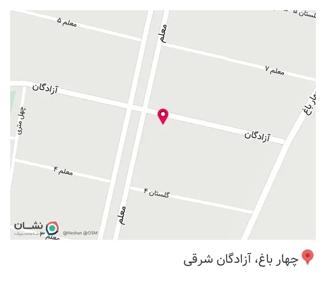 مصالح فروشی حسینی