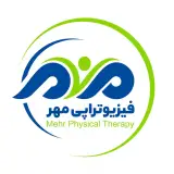 کلینیک فیزیوتراپی مهر بستک