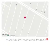 لوازم پزشکی سینا