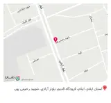 فروشگاه مصالح ساختمانی پیام عبداللهی