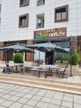 کافه لوژی در پردیسان قم