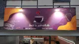 کافه فست فود شیریاخط