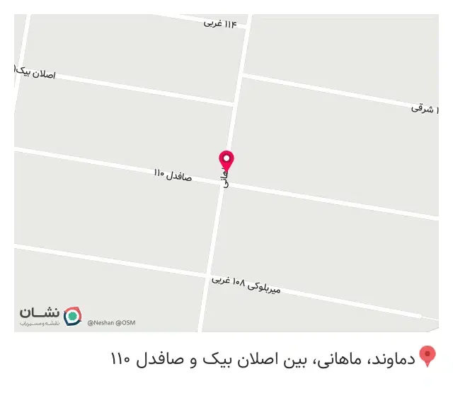 بوتیک بارلی