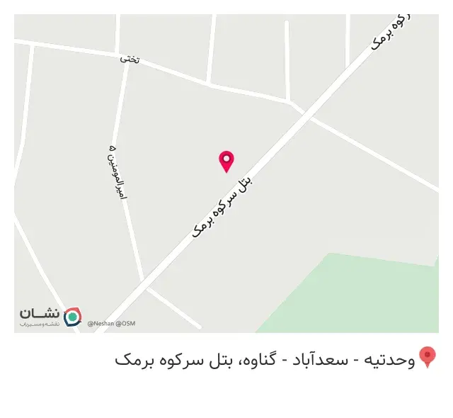 عطاری ناصری