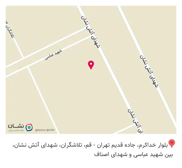 آهن آلات مهدی حمدی