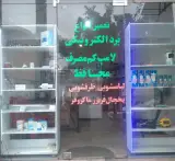 تعمیرات لوازم خانگی و برد الکترونیک