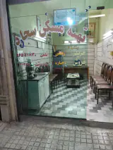 مشاور املاک امام سجاد(ع)