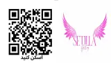 گالری ستیلا