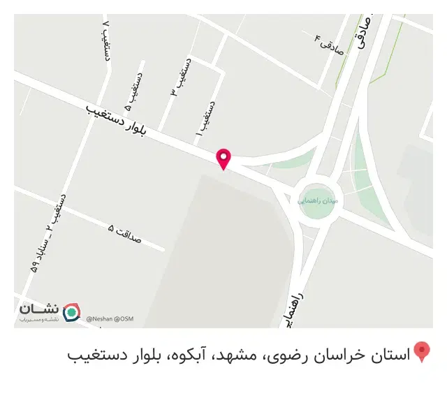 امداد خودرو مصطفی