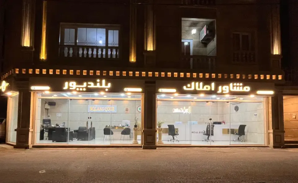 مشاور املاک بلندپور