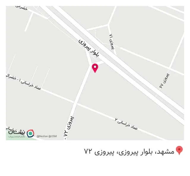 عطاری رزماری