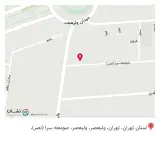 خیاطی ولیعصر تعمیرات لباس فوری