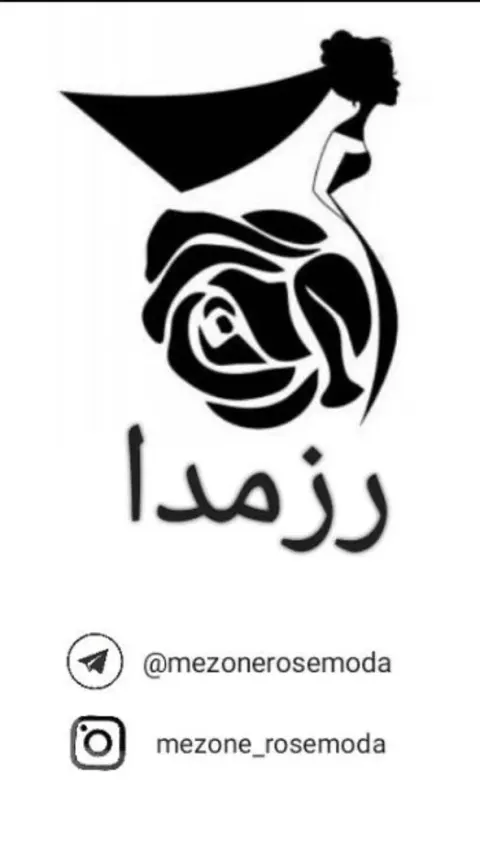 مزون رزمدا