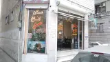مسکن کاخ